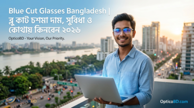Blue Cut Glasses Bangladesh